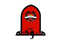 Mutah University