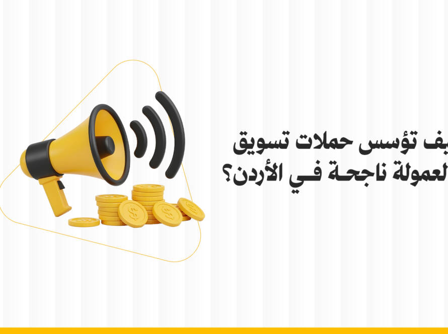 تسويق بالعمولة