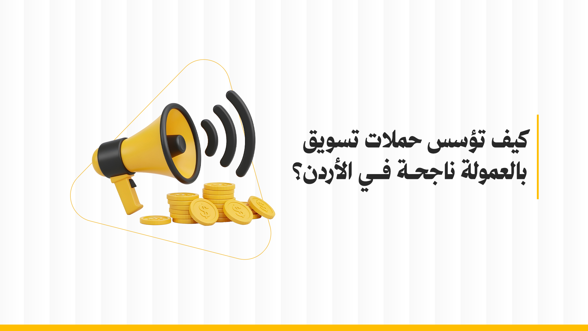 تسويق بالعمولة