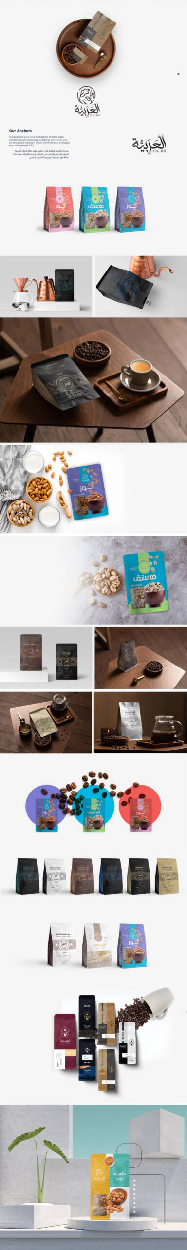arabic-food-branding-presentation