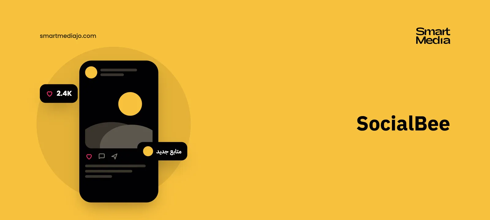 SocialBee