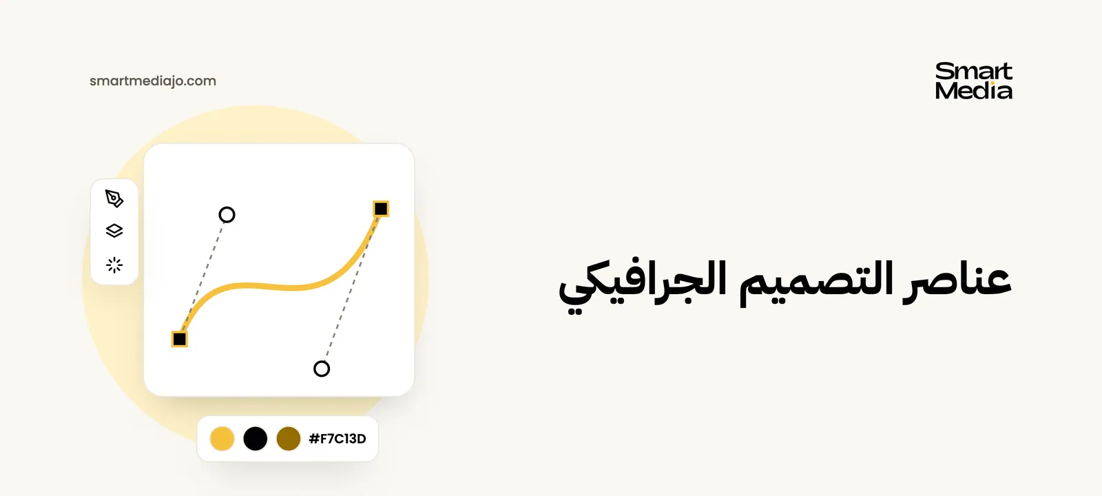 عناصر التصميم الجرافيكي
